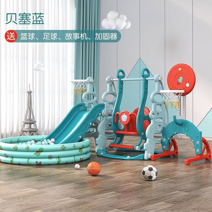 Горка качеля 6в1 сухой бассейн 100 шт мячи даставка бесплатная