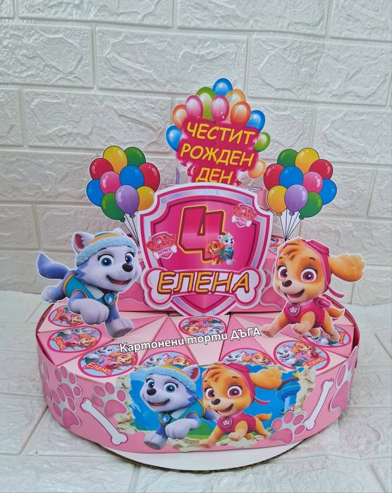 Картонени торти ДЪГА