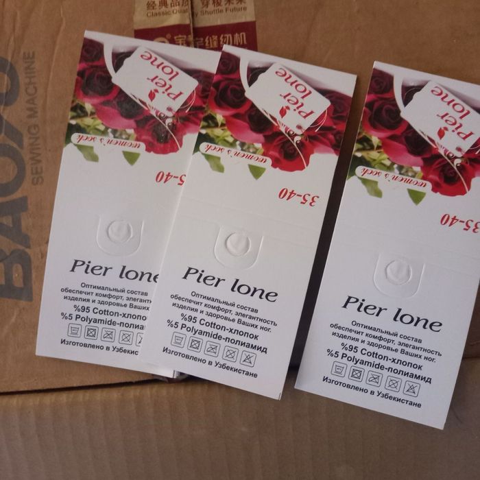 Новый Наски аппарат