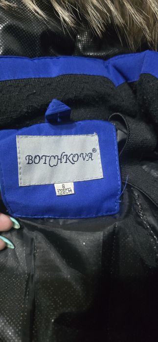 Зимний комбинезон