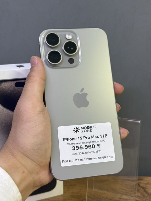iPhone 15 Pro Max 1 TB | Mobile Zone
