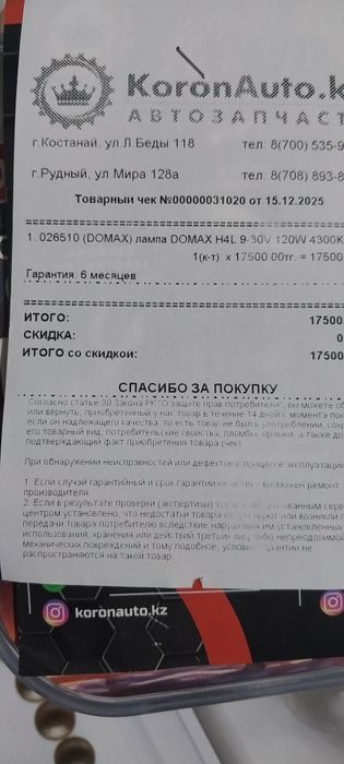 Продам лампы новые