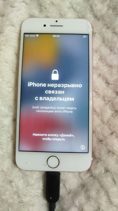 Продам айфон 7 ЗАБЛОКИРОВАН мошенниками