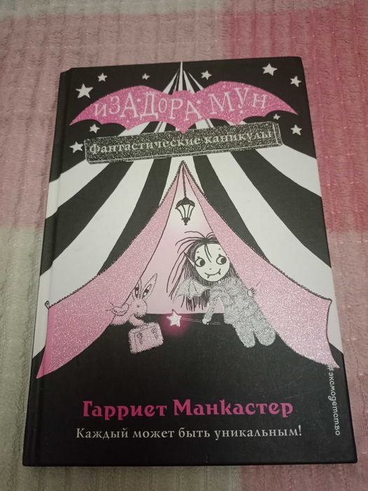 Книги для девочек