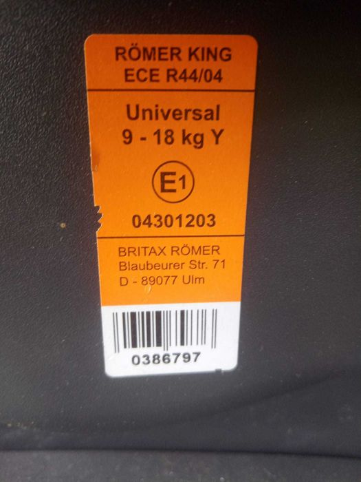 Детско столче за кола