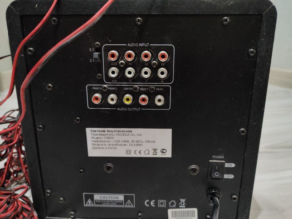 Акустическая система