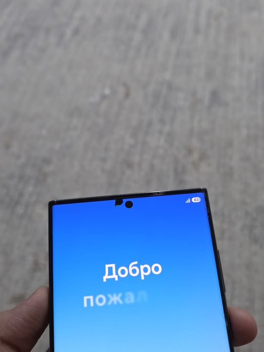 Samsung s23 ultra 512gb