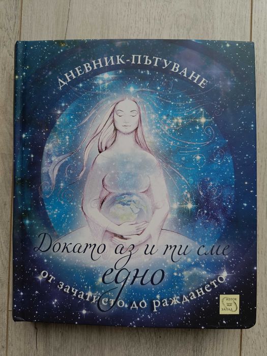 Фентъзи книги, комикси и други