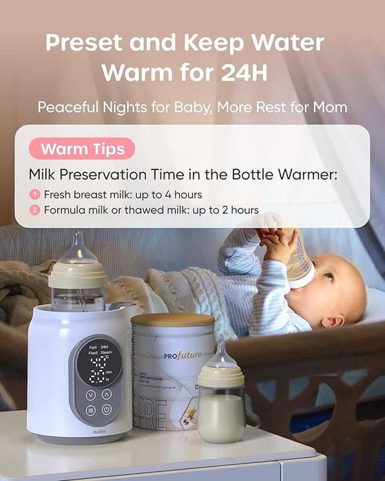 Nuliie Нагревател за мляко и стерилизатор 6в1 с LED дисплей НОВ