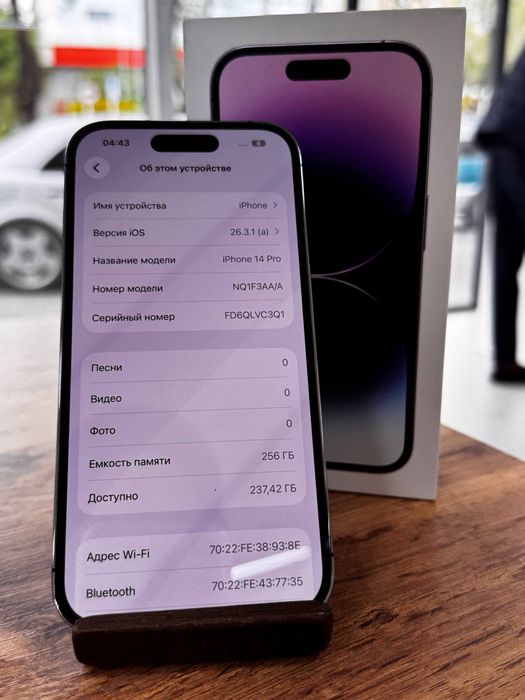 Айфон14Про•256гб/85%күлгін