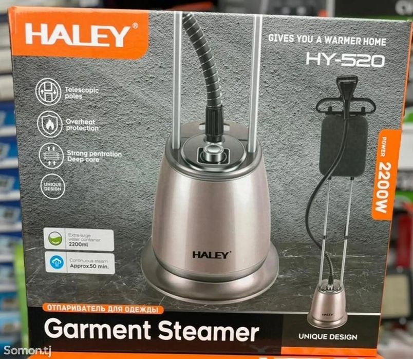 Пылесос Халей,Плисос