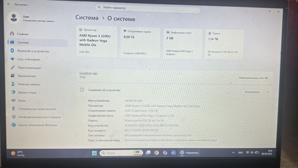 Lenovo IdeaPad S340-14API (81NB)