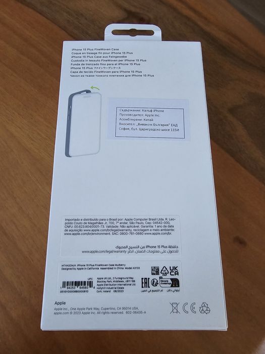 Оригинален Iphone 15 plus case/калъф