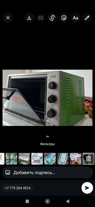 Печка! В идеальном состоянии!