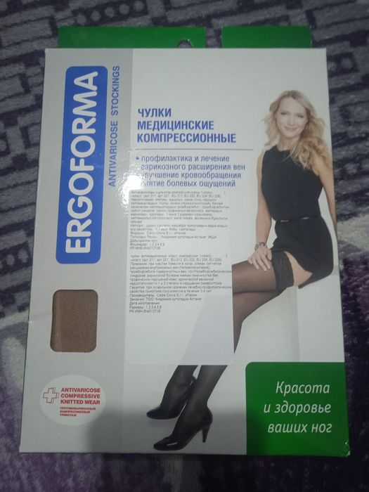 Продам новые чулки