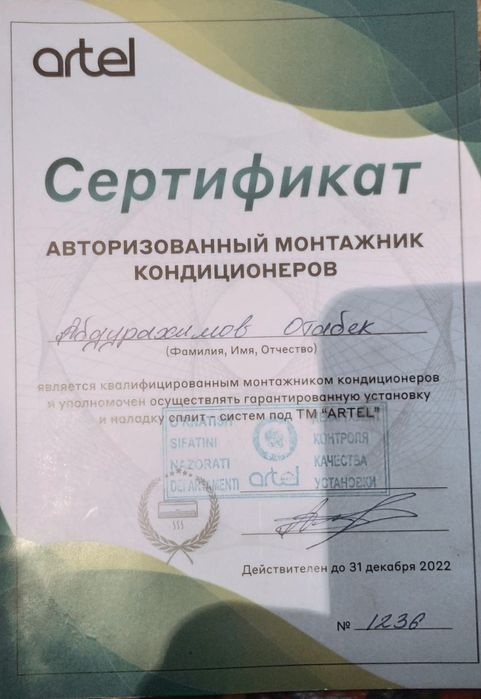 Установка и ремонт кондиционеров