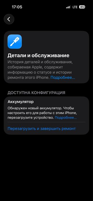 Iphone 15 90% 128gb