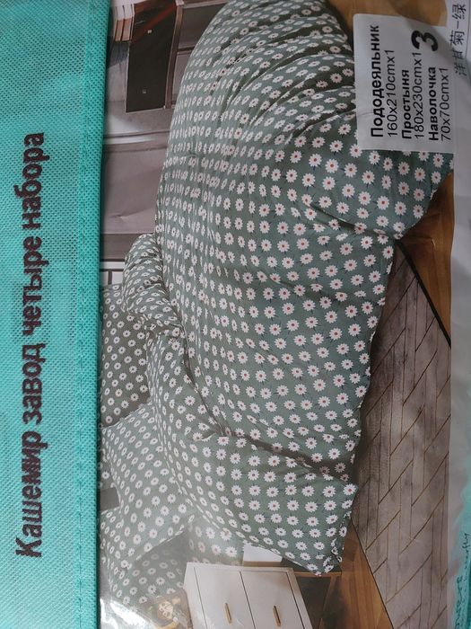 Продаются новые постельное Наборы! В упаковке!