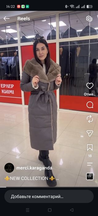 Зимний пуховик женский
