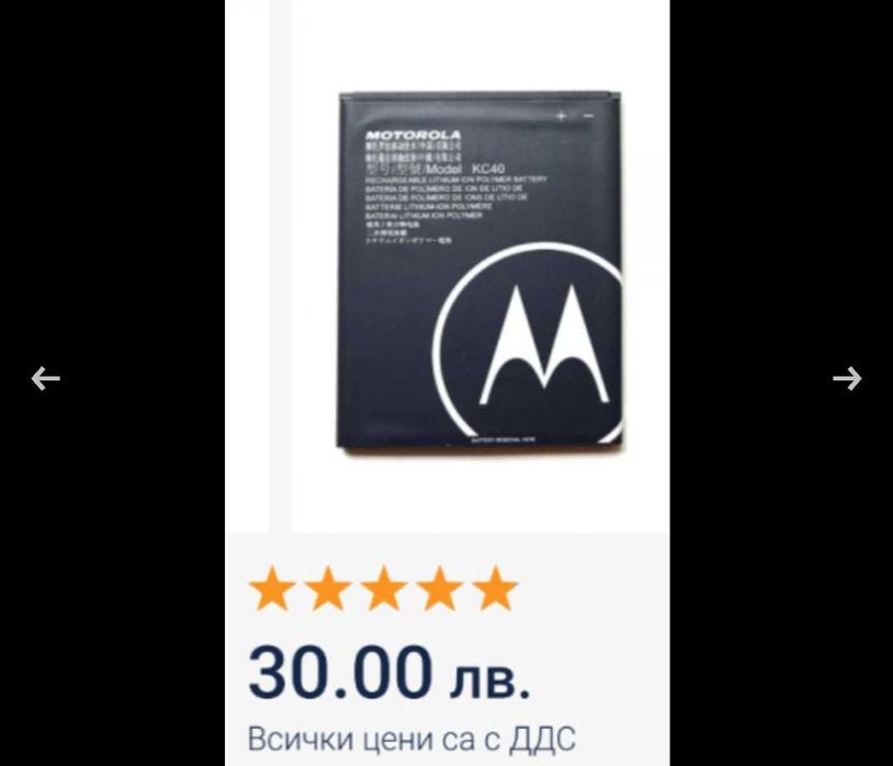 Лот от телефони Нокия  x2 x3 Самсунг b2100