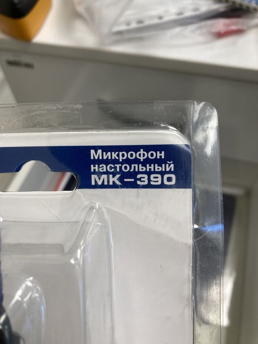 Микрофон для компьютера