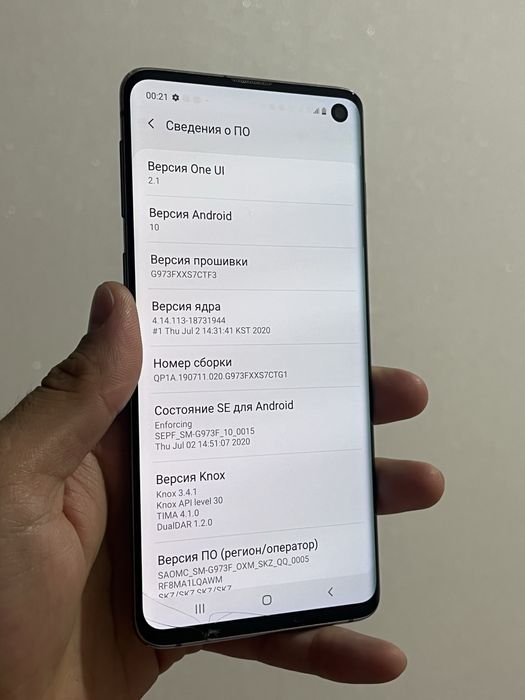 Samsung s10 на 10 андроиде