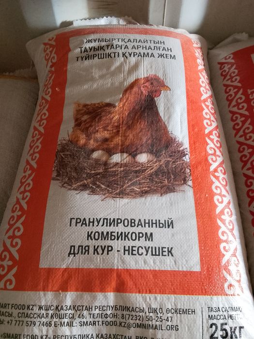 Бизнес по продаже кормов