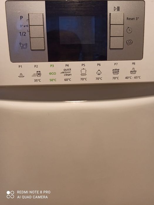 Посудомоечная машина