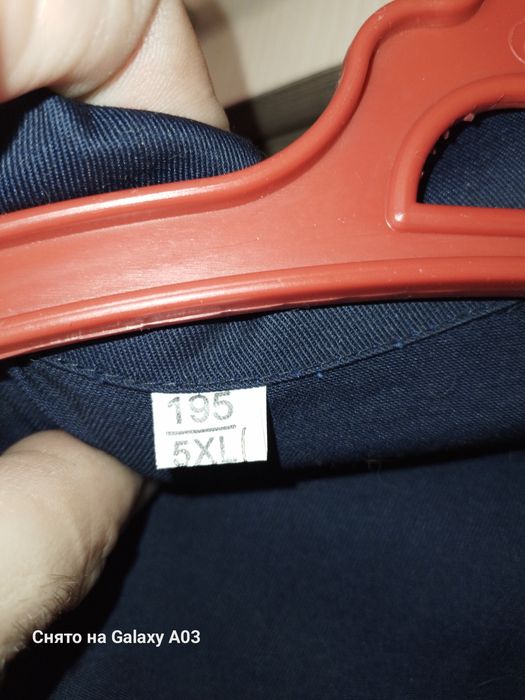 Продам форму рабочую