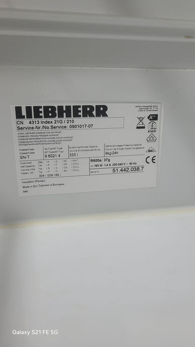 Хладилник с фризер Liebherr No Frost в гаранция до 22.11.2026г.