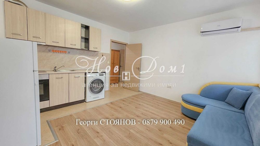 Без да рискувате / АКТ 16 / Обзаведен апартамент