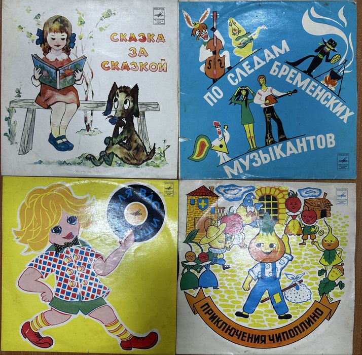 Виниловые пластинки