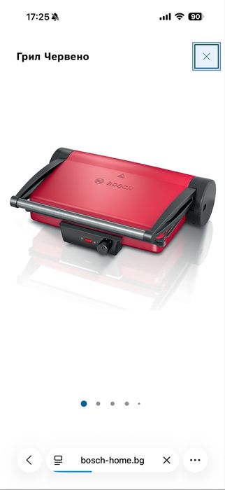 Мултигрил Bosch 2000W