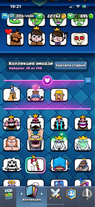 Клеш рояль аккаунт суперселл