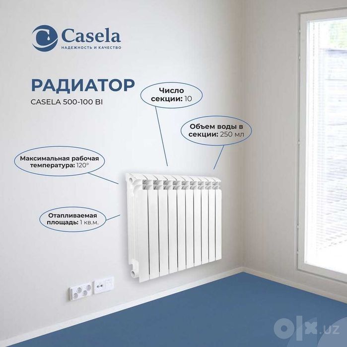 Газовый Котел Casella Оптом Склад! Katyol Kotel Katel Кател