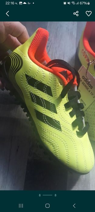Стоножки Adidas Copa Sense.4 TF.J