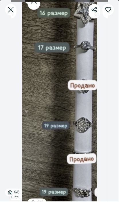 Серебро: цепочка кольцо кулон