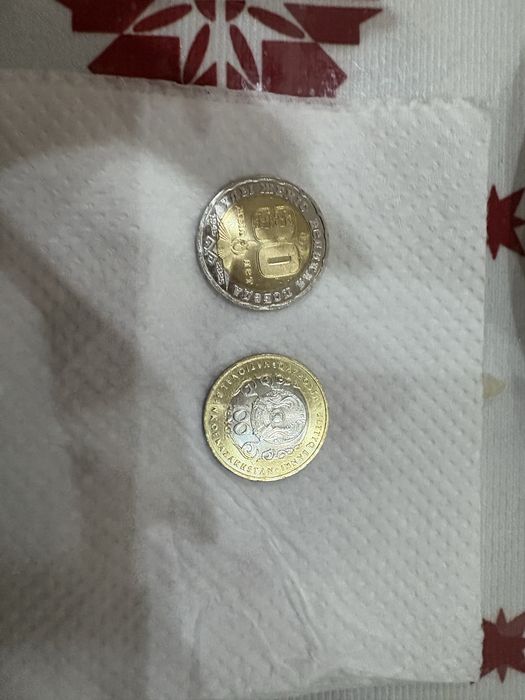 Продам монеты 80 лет и 100 лет