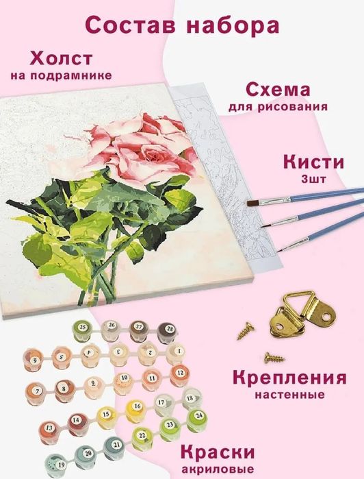 Картина по номерам Мечеть 50/40