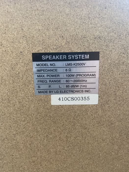 Музыкальный центр