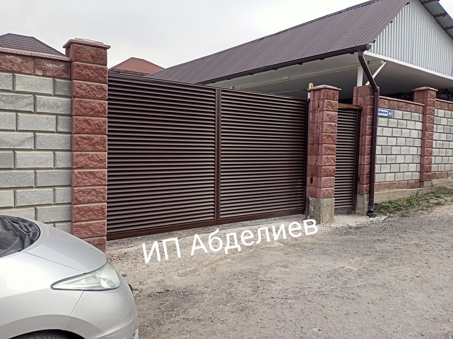 Ворота откатные с автоматикой