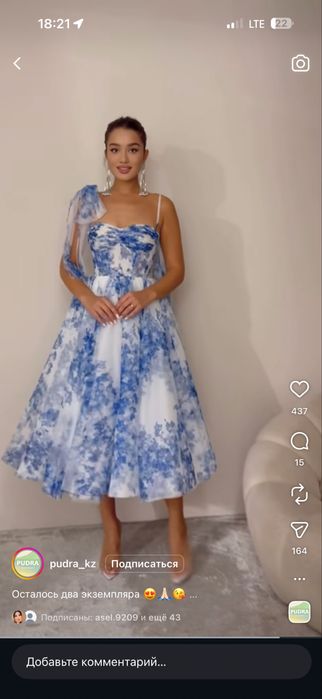 Платье на выпускной