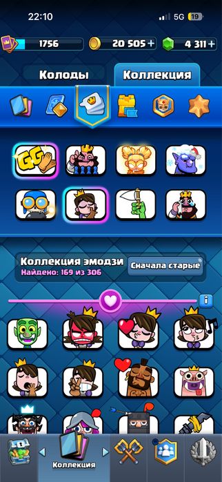Клеш рояль акаунт 14к кубков