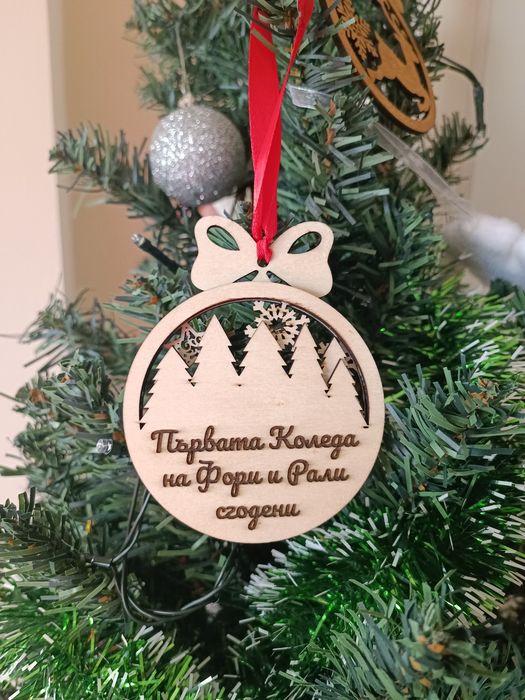 Коледни подаръци - лазерно гравирани