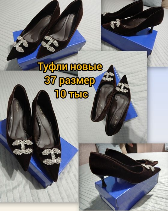 Женская обувь 38