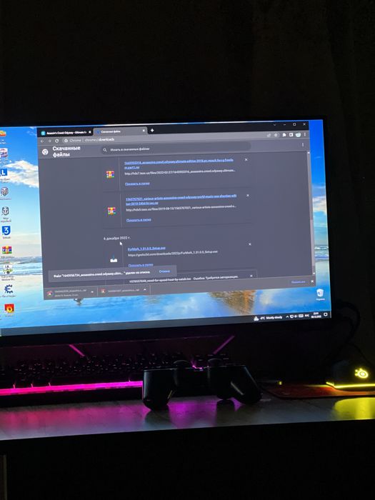 Игровой моноблок Avtech