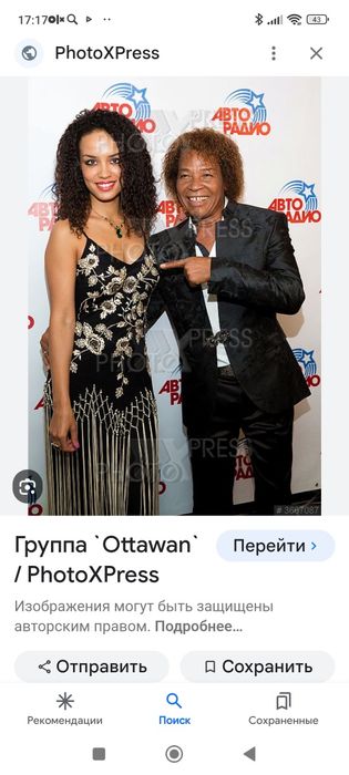 Продам французское платье, на стройную девушку