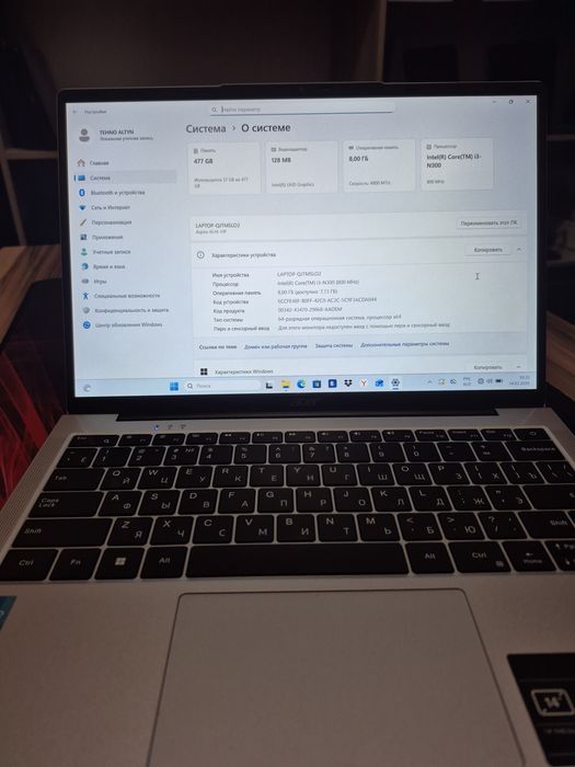 Ультрабук Асер Core i3. 2024 года SSD 512GB