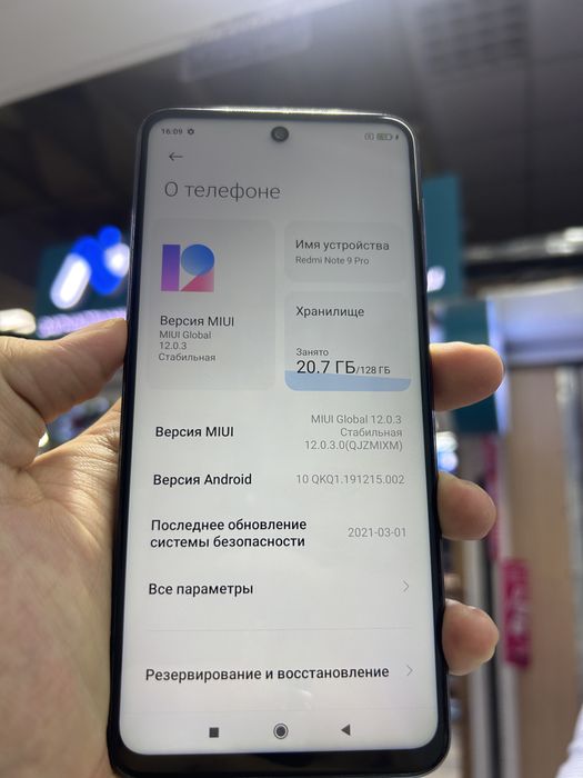 Redmi note 9 pro 128gb