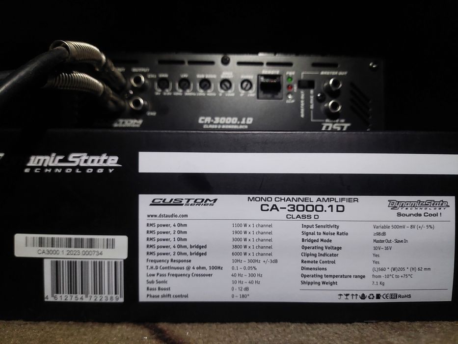 усилитель dinamic state